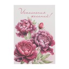 Набор мини-открыток "Цветы" 7,6 х 10,6 см - Фото 21
