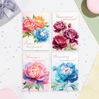 Набор мини-открыток "Цветы" 7,6 х 10,6 см - Фото 6