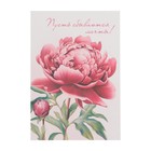 Набор мини-открыток "Цветы" 7,6 х 10,6 см - Фото 7