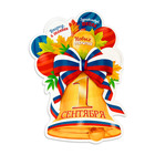 Набор украшений на скотче "Здравствуй, школа!" 45,2 х 31,2 см - фото 24512609