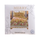 Постельное белье 2сп MERRY Перед охотой 180*210 см, 180*210 см, 70*70 см 2шт - Фото 2