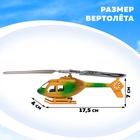 Вертушка «Вертолёт. Защитник», с запуском, МИКС - Фото 2