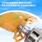 Вертушка «Вертолёт. Защитник», с запуском, МИКС - Фото 5