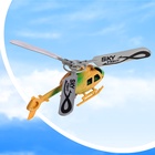 Вертушка «Вертолёт. Защитник», с запуском, МИКС - Фото 8