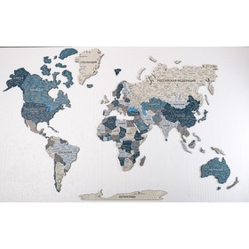 Карта мира деревянная МастерКарт «Борнео Блу», 200х130 см, одноуровневая