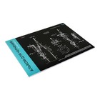 Альбом для черчения А4, 20 листов на склейке, 160г/м2 - фото 24528877