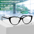 Очки GA0512 (Цвет: C1 черный; диоптрия: +1; тонировка: Нет) - фото 25390559