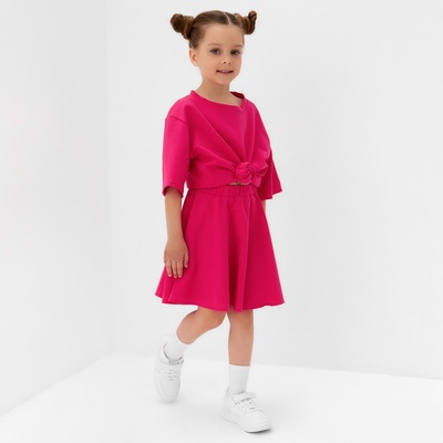 Юбка для девочки KAFTAN: Dream big, размер 34 (122 - 128 см), розовая