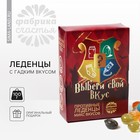 Леденцы с гадкими вкусами «Шляпа», 100 г - Фото 1