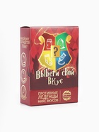 Леденцы с гадкими вкусами «Шляпа», 100 г - Фото 3