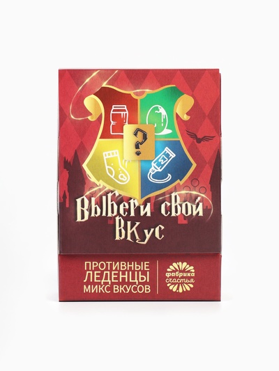 Леденцы с гадкими вкусами «Выбери свой вкус», 100 г