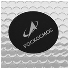 Шапка с отворотом РОСКОСМОС х ONLYTOP, р. 56-58, чёрная - Фото 19