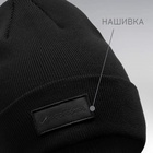Шапка с отворотом РОСКОСМОС х ONLYTOP, р. 56-58, чёрная - Фото 7