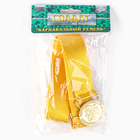 Ремень военный «Солдат на параде», 100 см - Фото 9