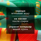 Новый год. Символ года. Змея. Кухонное полотенце Этель "Новогодний подарок" 40х70 см, 100% хл, саржа 190 г/м2 - фото 5274961