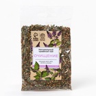 Чай травяной «Очищение» , 20 г. - Фото 3