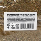 Чай травяной «Крепкий сон» , 20 г. - Фото 5