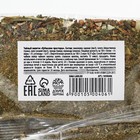 Чай травяной «Общеукрепляющий» , 20 г. - фото 24491180