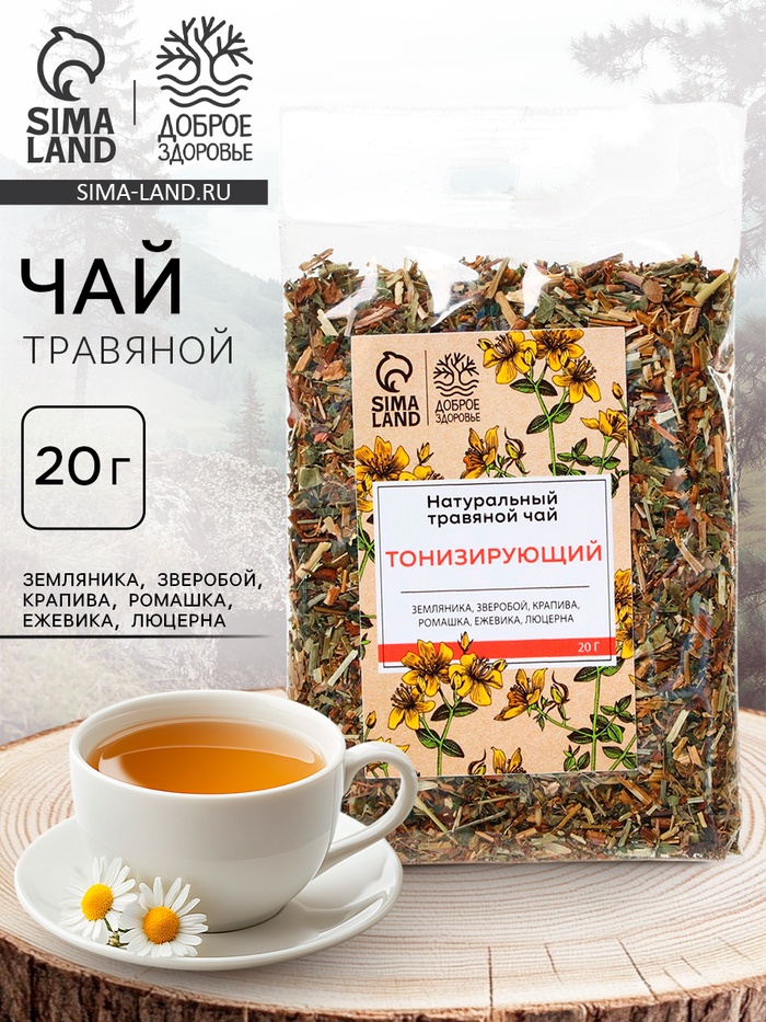 

Чай травяной «Тонизирующий» , 20 г.