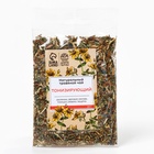 Чай травяной «Тонизирующий» , 20 г. - Фото 3