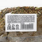 Чай травяной «Успокаивающий» , 20 г. - Фото 5