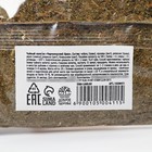 Чай травяной «Для похудения» , 20 г. - фото 24491196