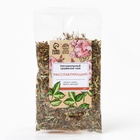 Чай травяной «Расслабляющий» , 20 г. - Фото 3