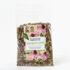 Чай травяной «Энергия и тонус» , 20 г. - фото 24491206