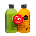 Набор: Гель для душа "Fresh Lime" + Пена для ванн "Tropical Mango" Organic Shop, 500 мл *2 - фото 9148323
