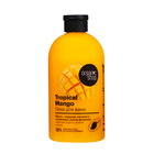 Набор: Гель для душа "Fresh Lime" + Пена для ванн "Tropical Mango" Organic Shop, 500 мл *2 - фото 24515597