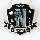 Карнавальный набор «Загадочная ученица»: воротник, парик с чёлкой, брошь - Фото 6