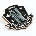 Карнавальный набор «Таинственная девчонка»: сумка, брошь - Фото 6