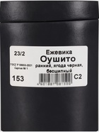 Ежевика «Оушито», саженец, горшок С2, 1 шт., Лето 2026, «ПОИСК» - Фото 2