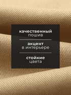 Полотенце кухонное «Этель» Kitchen, 40×73 см, хлопок 100%, саржа 250 г/м², бежевое - Фото 2