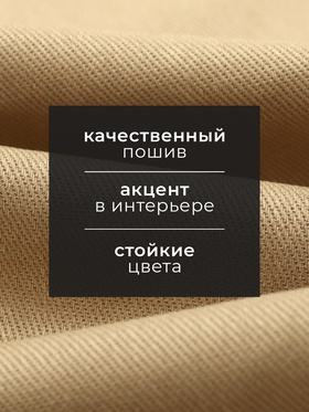 Полотенце кухонное «Этель» Kitchen, 40×73 см, бежевое, хлопок 100%, саржа 250 г/м²