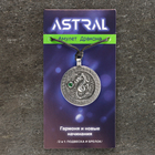 Амулет "Дракон" с камнем жадеит, 35х42 мм, металлический - фото 24491340