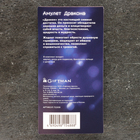 Амулет "Дракон" с камнем жадеит, 35х42 мм, металлический - фото 24491341