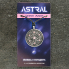 Амулет "Цветок Жизни" с камнем розовый кварц и стразами, 35х41 мм, металлический - фото 24491361