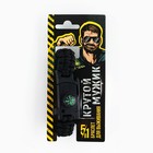 Браслет для выживания «Крутой мужик», 26×2.5 см - Фото 3