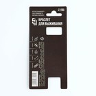 Браслет для выживания «Крутой мужик», 26×2.5 см - Фото 7