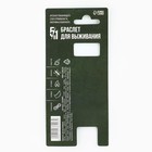 Браслет для выживания «23 февраля», 26×2.5 см - Фото 7