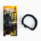 Браслет для выживания «Никогда не сдавайся», 26×2.5 см - Фото 2