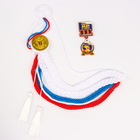 Набор военного «На парад победы»: аксельбант, значок, цвет триколор - Фото 7