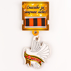 Набор военного «На парад победы»: аксельбант, значок, цвет золотой - Фото 10