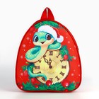 Новогодний детский рюкзак «Змея и часы», 23х20.5см, на новый год - Фото 2