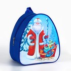 Новогодний детский рюкзак «Дед Мороз и змея», 23х20.5см, на новый год - Фото 3