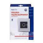 Мешок-пылесборник E-24/4  Euroclean синтетические для пылесоса, 4 шт 10495748 - фото 16428730