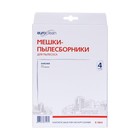 Мешок-пылесборник E-58/4  Euroclean синтетические для пылесоса, 4 шт - Фото 3