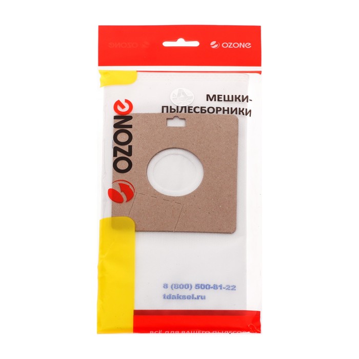 

Мешок-пылесборник XS-03 Ozone синтетические для пылесоса, 2 шт