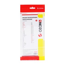 Мешок-пылесборник XS-07 Ozone синтетические для пылесоса, 2 шт